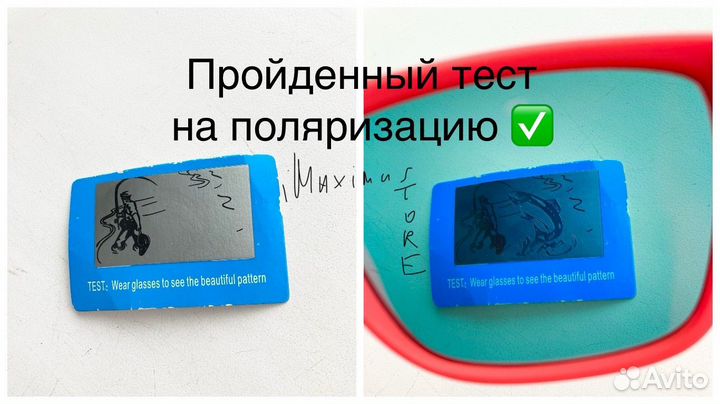 Очки Shimano поляризационные солнцезащитные