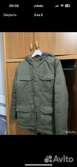 Куртка зимняя