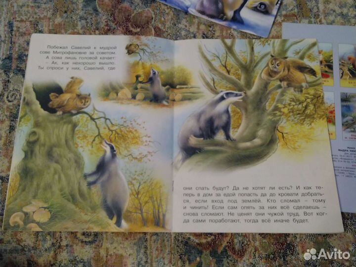 Ирина Гурина. Детские книги