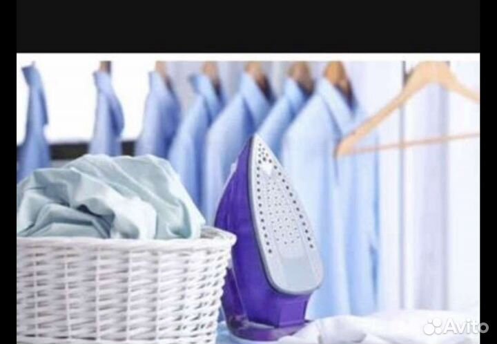 Глажка белья