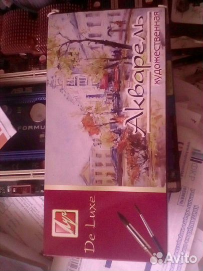 Краски акварельные 