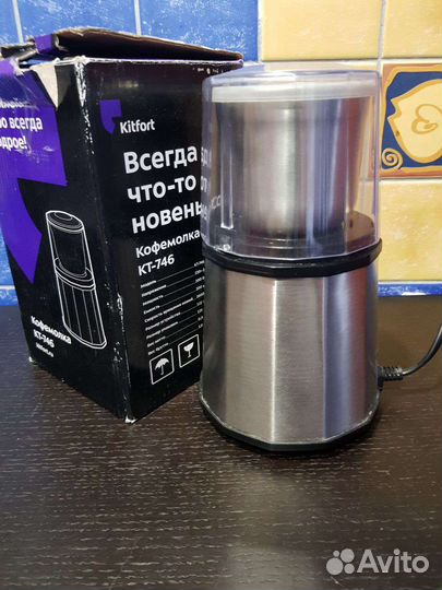 Кофемолка электрическая Kitfort KT-746
