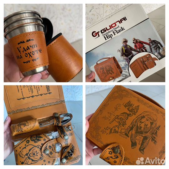 Походный набор