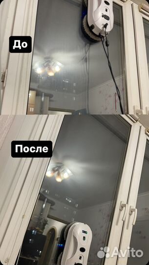 Робот мойка окон аренда, Химчистка мебели,Аренда