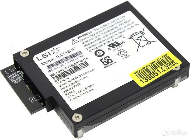 Модуль BBU для контроллера LSI iBBU08 NEW