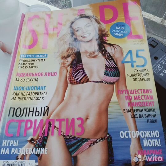 Журналы,shape 40 штук