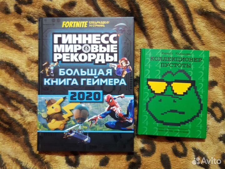 Книги новые читать