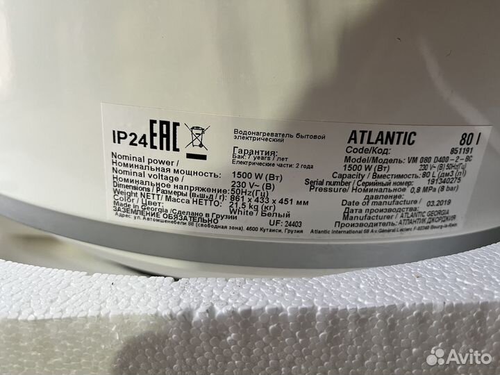 Бойлер водонагреватель 80 л сухой тэн