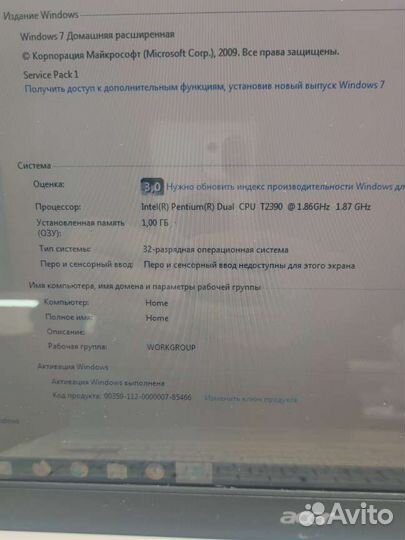Acer 5315 5520