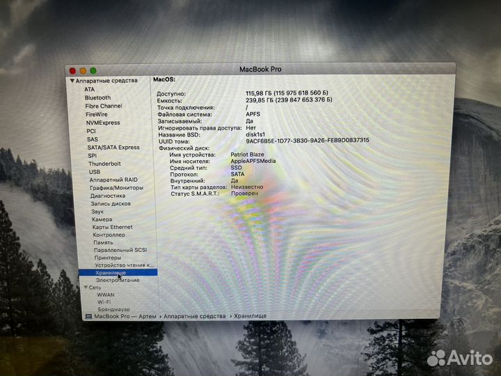 Apple MacBook Pro 2011