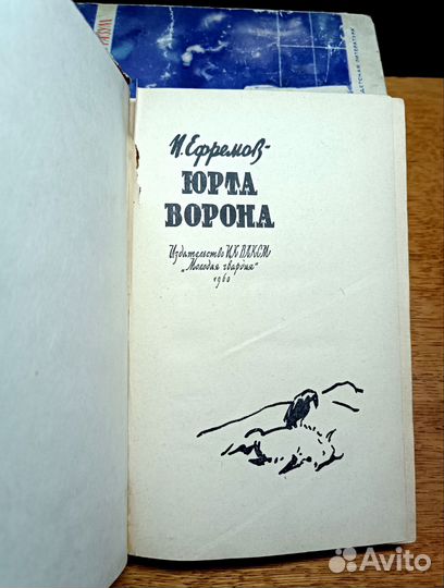Фантастика СССР все проданы