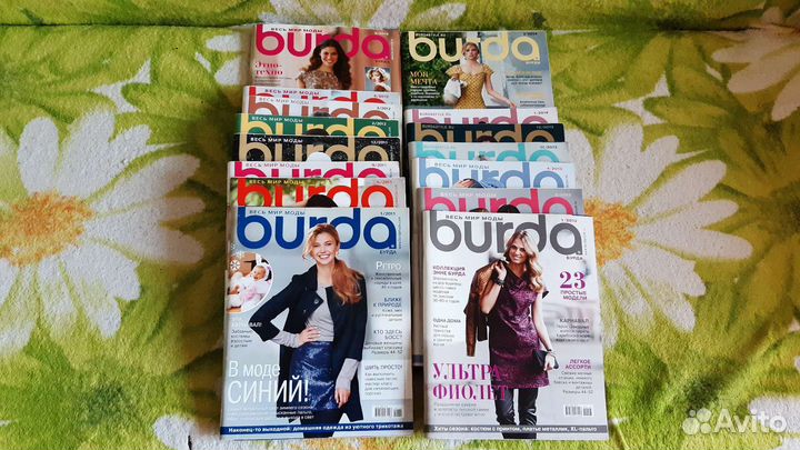 Журналы с выкройками Бurda (Бурда) с 2011-2014года
