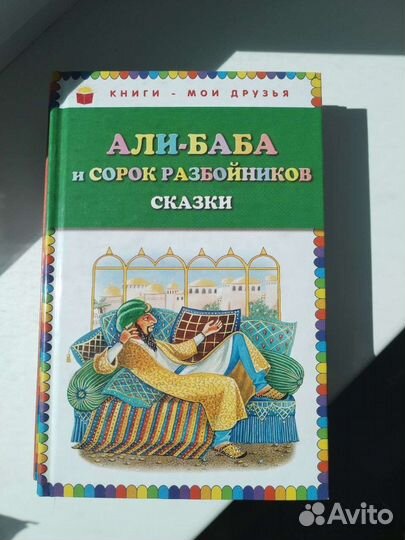 Школьная литература, книги