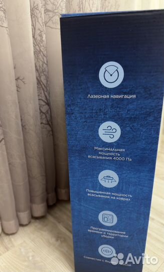 Робот-пылесос с Wi-Fi Midea VCR M7