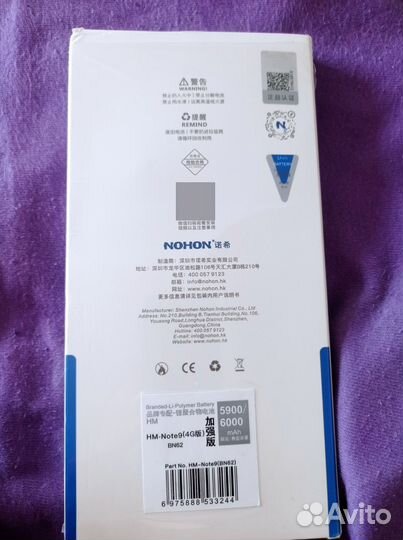 Аккумулятор redmi 9t