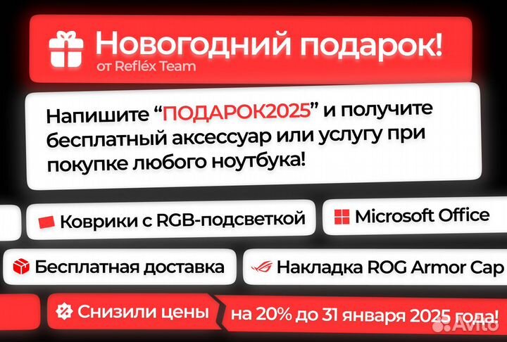Asus Strix Scar 15 RTX 3060 / R7 5800H / 300Hz