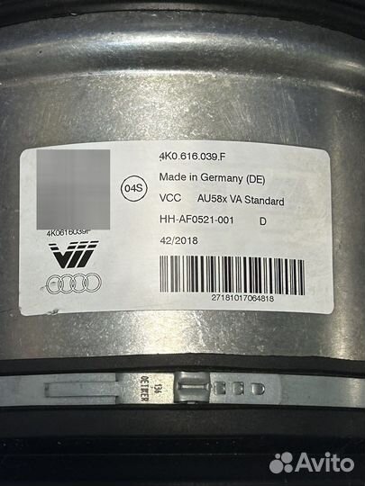 Амортизатор пневмо подвески