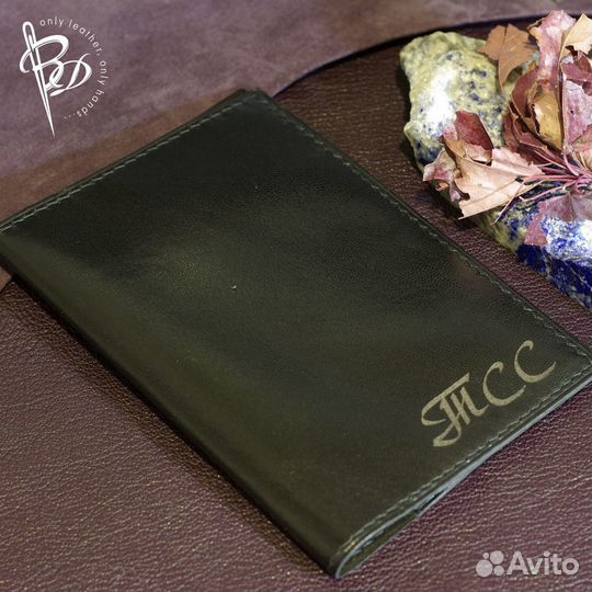 Кожаная обложка на паспорт, автодокументы, военник