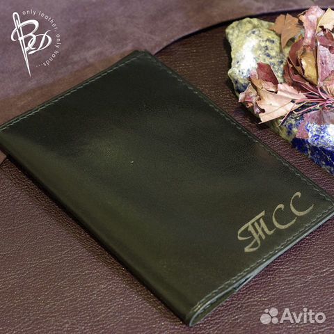 Кожаная обложка на паспорт, автодокументы, военник
