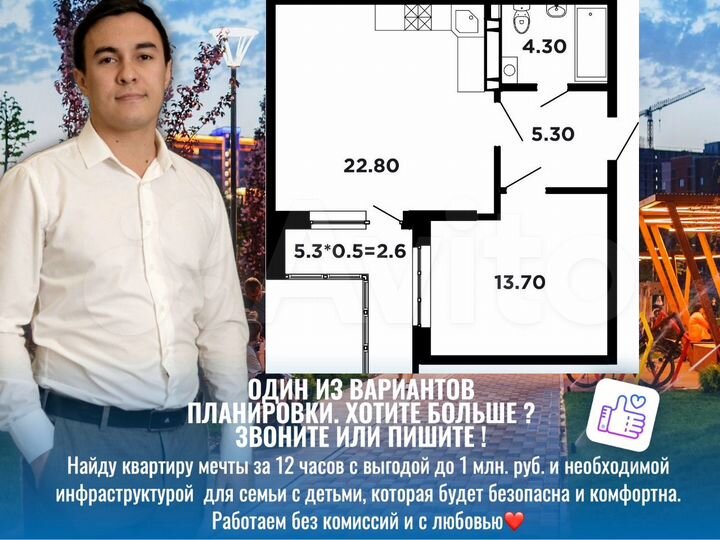 1-к. квартира, 49,2 м², 10/16 эт.