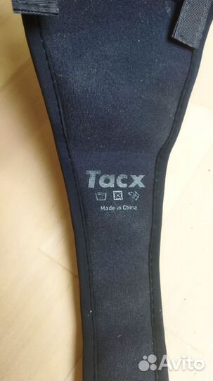 Потоуловитель Tacx
