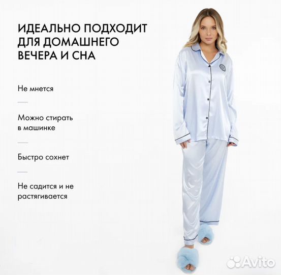 Домашний костюм новый С М Л