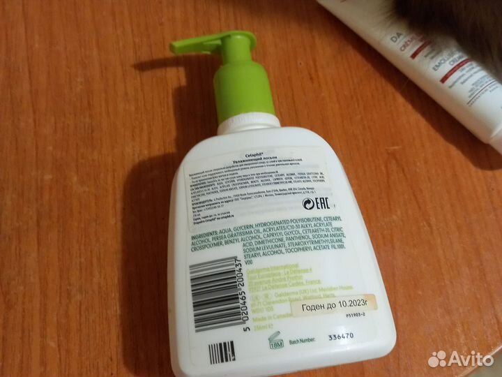 Cetaphil увлажняющий лосьен