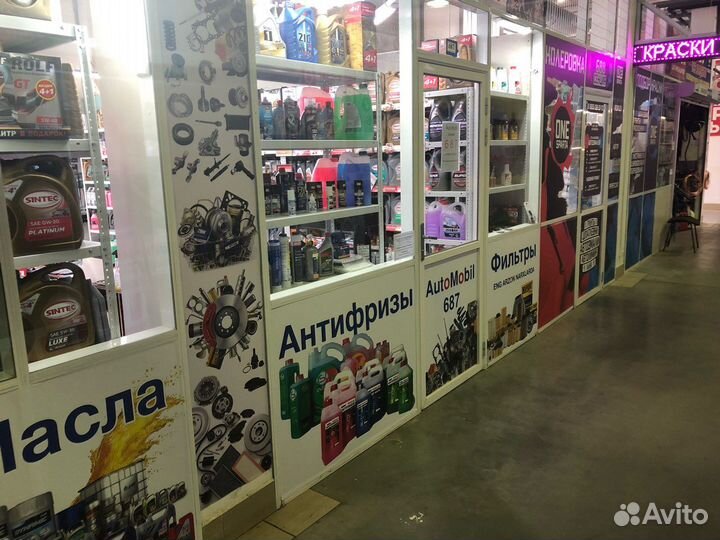 Shell Helix Ultra ECT C2/C3 0W-30 5л