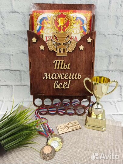 Медальница