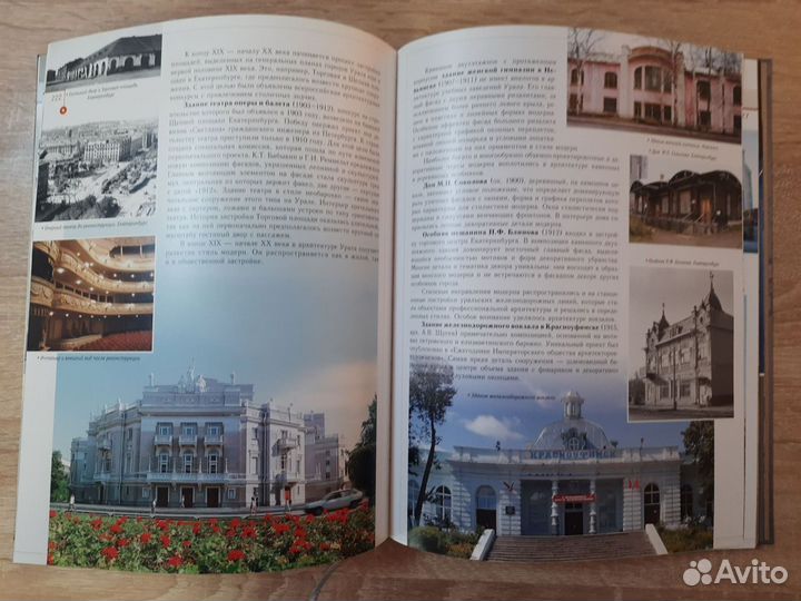 Новая уникальная книга 