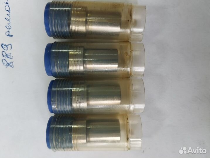 Распылитель