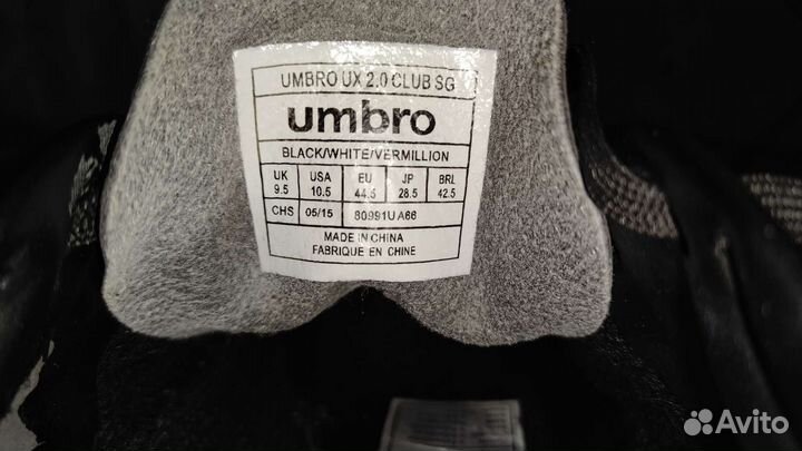 Футбольные бутсы Umbro