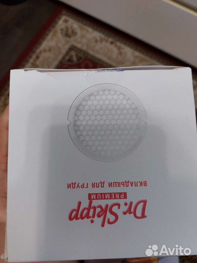 Вкладыши для груди