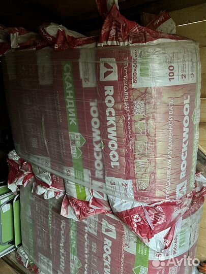 Утеплитель каменная вата 50 мм Rockwool скандик