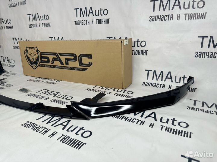 Сплиттер Барс Лада Гранта FL черный глянец