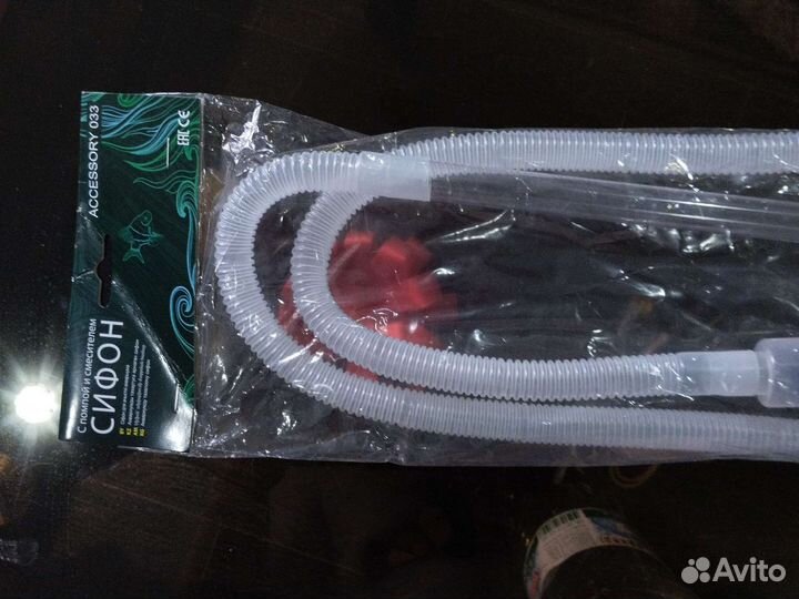 Сифон для чистки аквариума