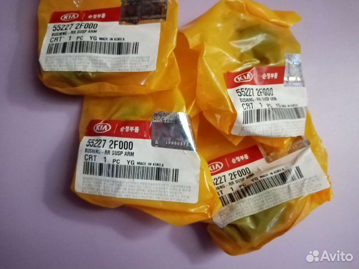 Сайленблок kia