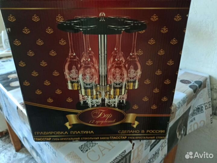 Набор бокалов и рюмок