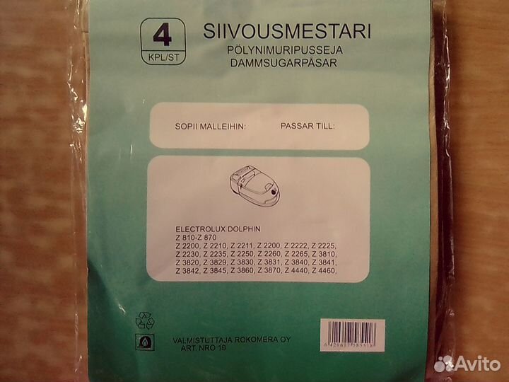 Фильтр для пылесоса electrolux,philips,panasonic