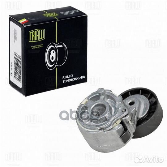 Ролик привод. ремня с натяж. мех. для ам Iveco