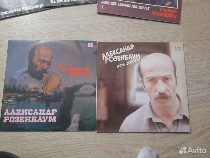 Виниловые пластинки