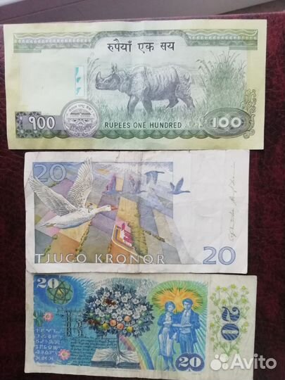 Купюр Непал