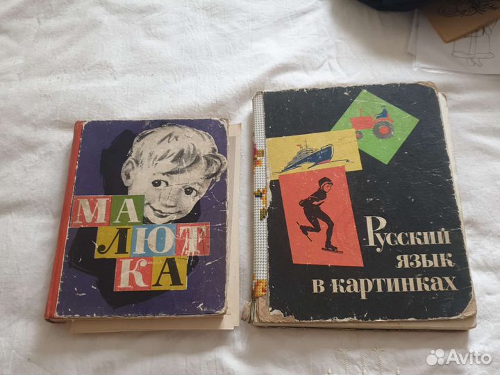 Детские книжки