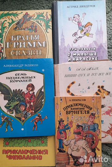 Советские детские книги