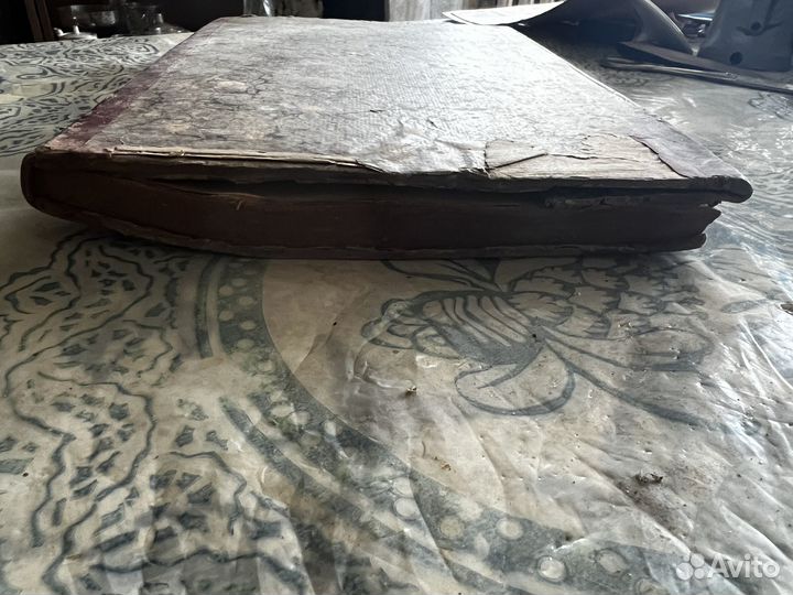 Старинный Коран