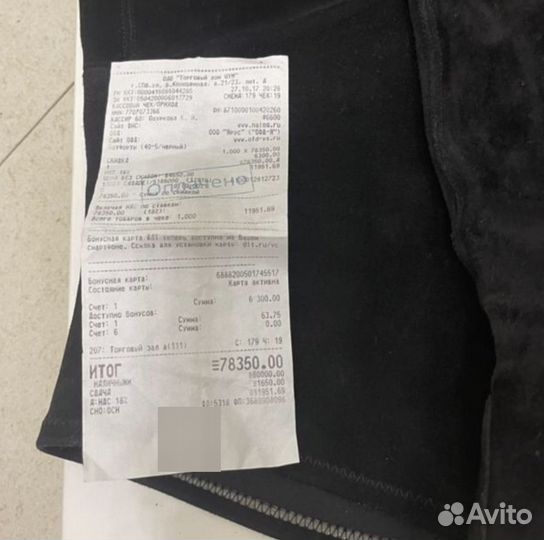 Сапоги замша chloe оригинал
