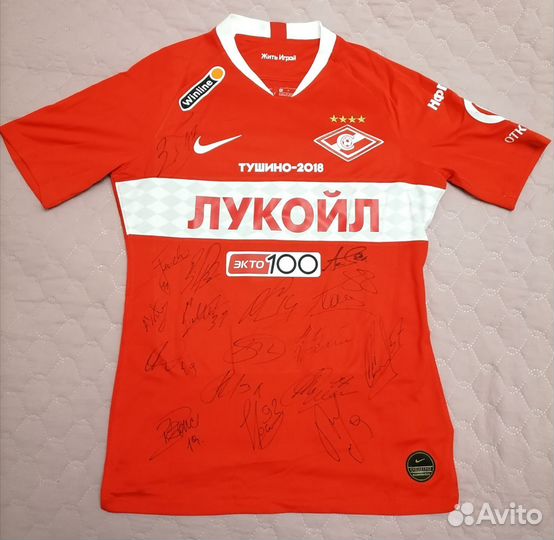 Игровая Футболка фк Спартак Москва Гулиев