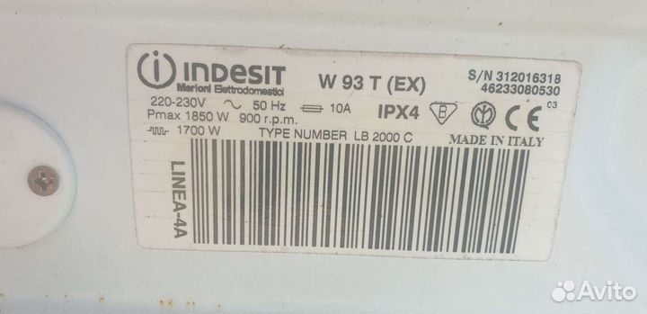 Стиральная машина на запчасти