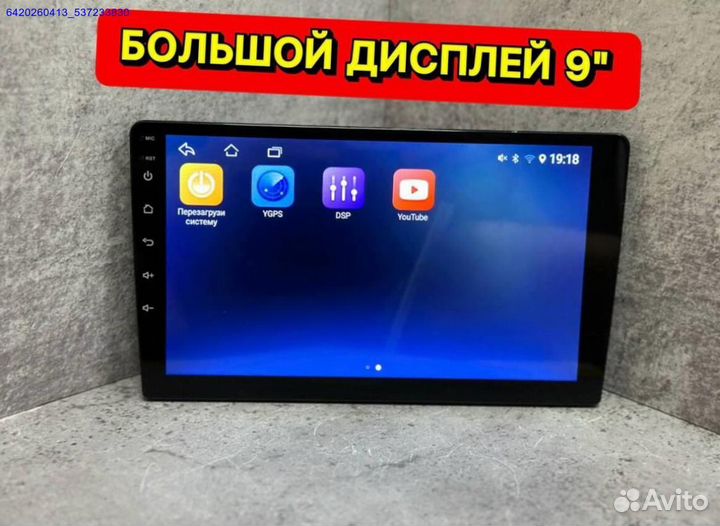 Магнитола Android 2din 2/32 (Арт.48790)