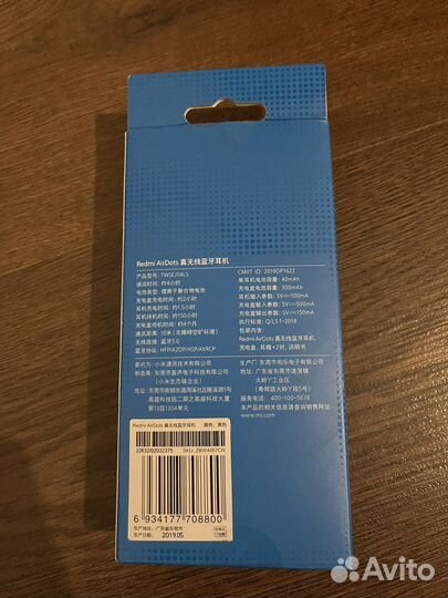 Наушники redmi airdots